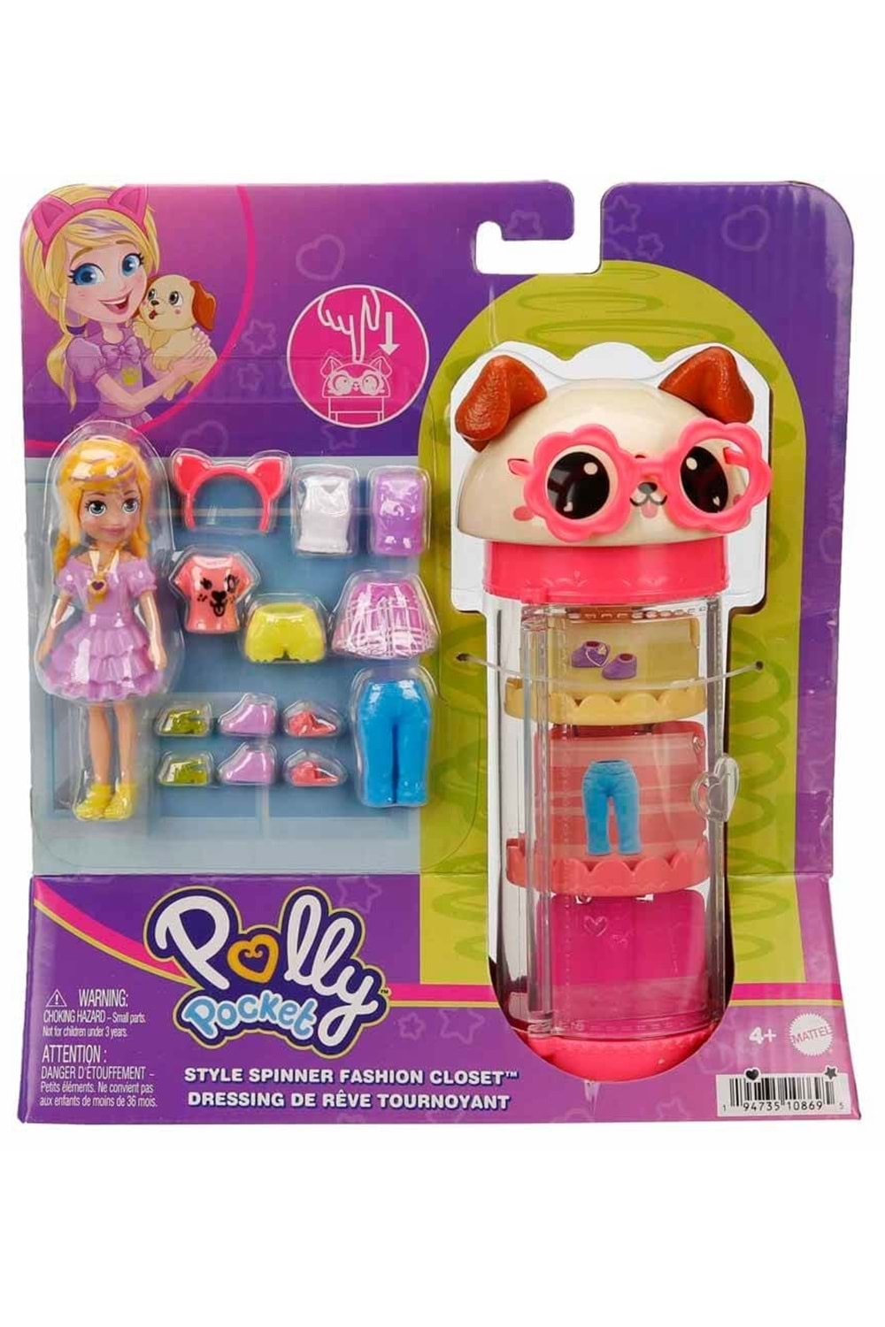 Polly Pocket Moda Eğlencesi Polly Puppy HKW06