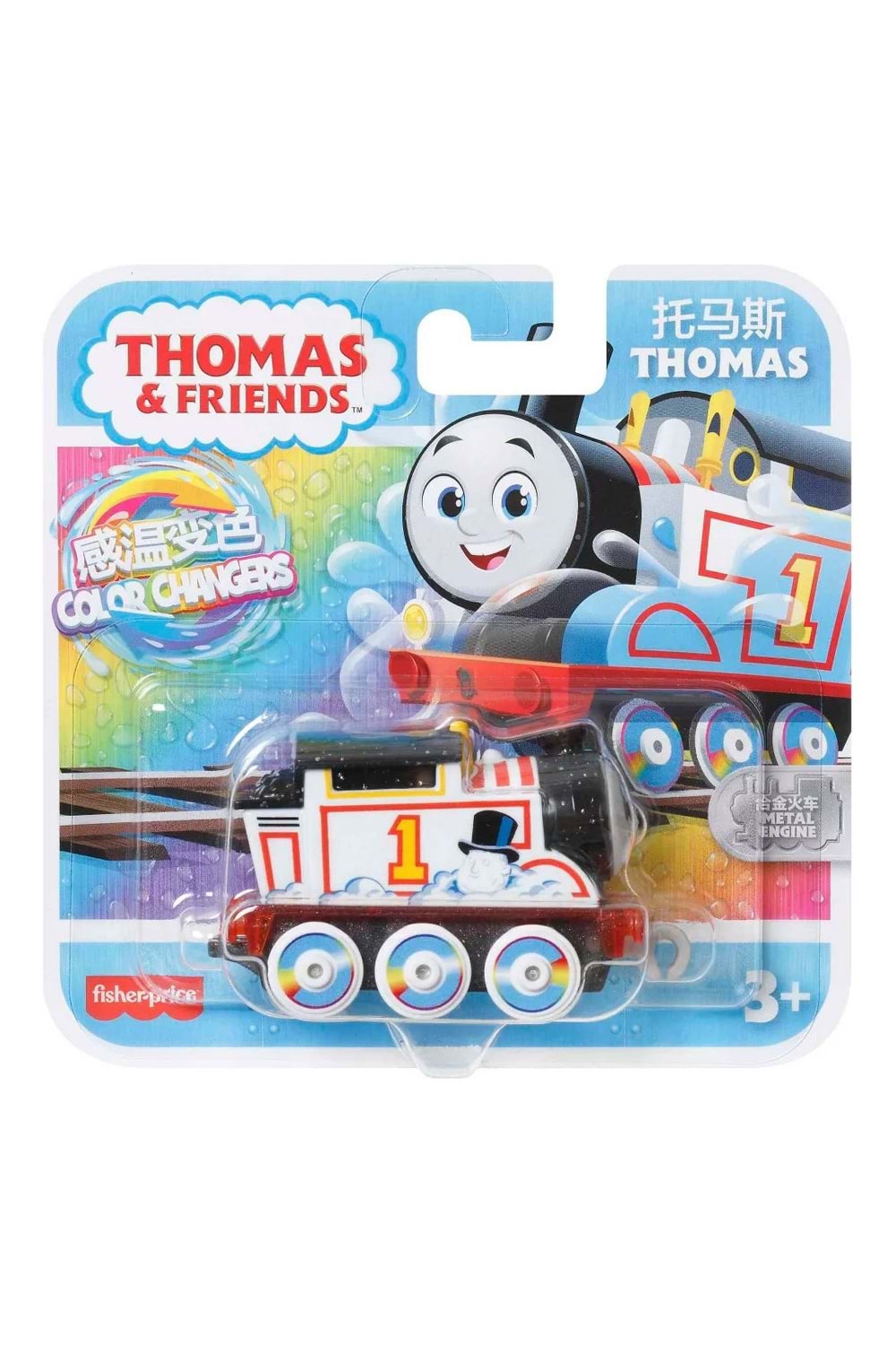 Thomas Friends Renk Değiştiren Tren Thomas HMC44