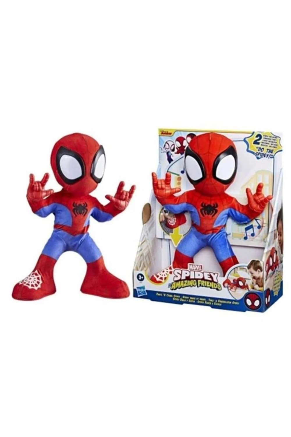 Spidey ve Muhteşem Arkadaşları Dance 'N Crawl Spidey F6722